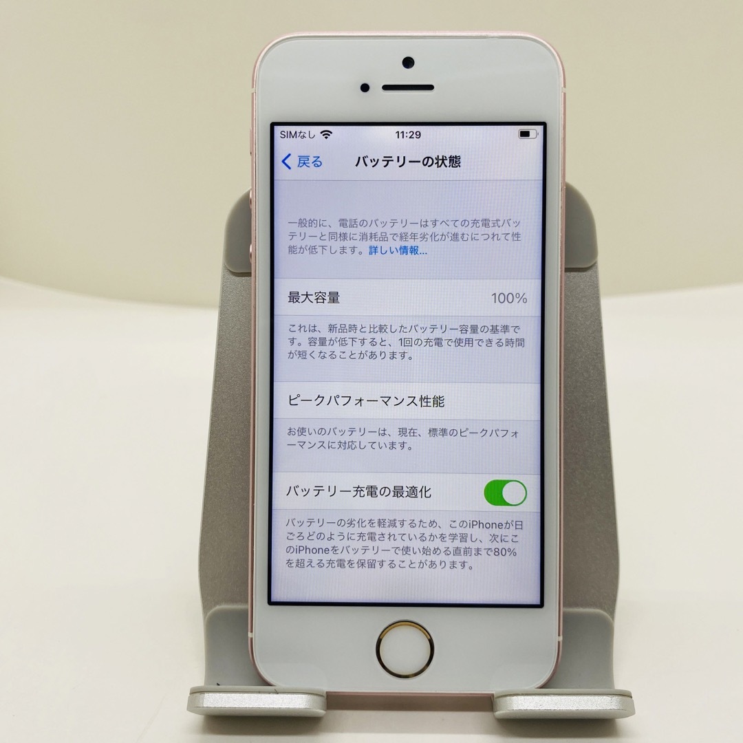 iPhoneSE本体 スマホ/家電/カメラのスマートフォン/携帯電話(スマートフォン本体)の商品写真