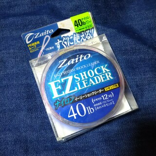 オーナー　ザイト　EZショックリーダー　ナイロン40lb(釣り糸/ライン)