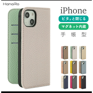 iPhoneSE 手帳型携帯カバー　ケース(iPhoneケース)