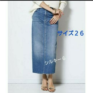 ドゥーズィエムクラス(DEUXIEME CLASSE)のドゥーズィエムクラス MOTHER マザー PENCIL DENIM スカート(ロングスカート)