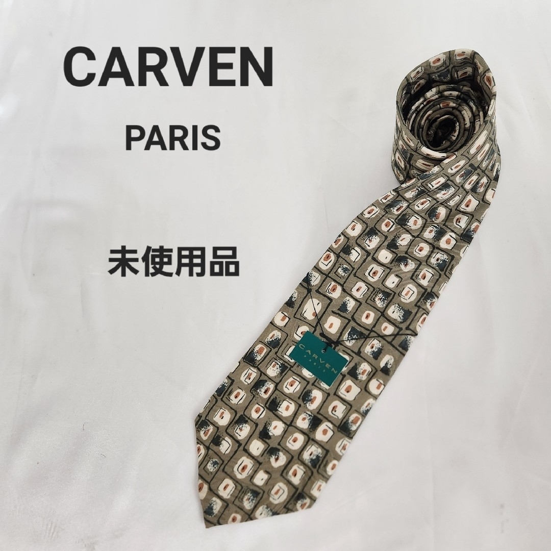 CARVEN(カルヴェン)のCARVEN シルク オシャレネクタイ メンズのファッション小物(ネクタイ)の商品写真