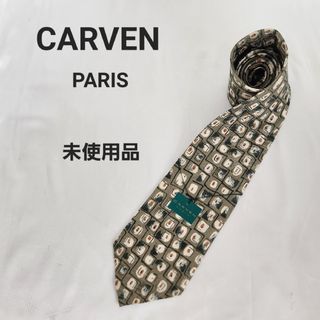 カルヴェン(CARVEN)のCARVEN シルク オシャレネクタイ(ネクタイ)