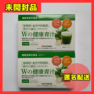 シンニホンセイヤク(Shinnihonseiyaku)の【未開封】新日本製薬 Wの健康青汁 31包入 2箱セット(青汁/ケール加工食品)