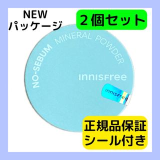 新商品】REVI ルヴィ CYフェイスパウダー 次回購入時割引サービス有り