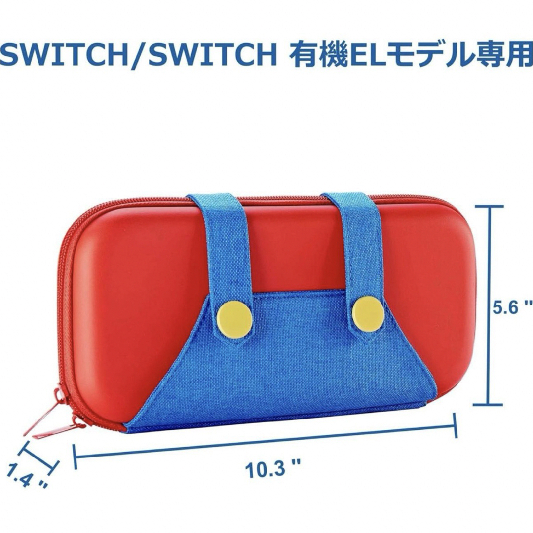 Switch ケース マリオ色 新品 キッズ/ベビー/マタニティのこども用バッグ(その他)の商品写真