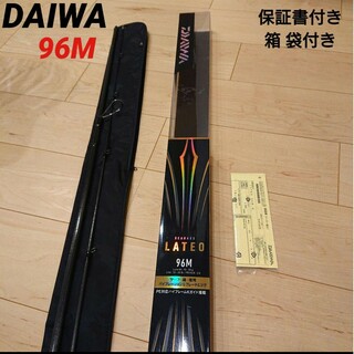 DAIWA - ダイワ キャタリナスティック CS56S-8/10 オフショアジギング