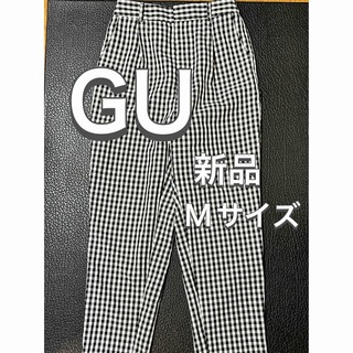 ジーユー(GU)のGU　ギンガムチェック　パンツ　新品(カジュアルパンツ)