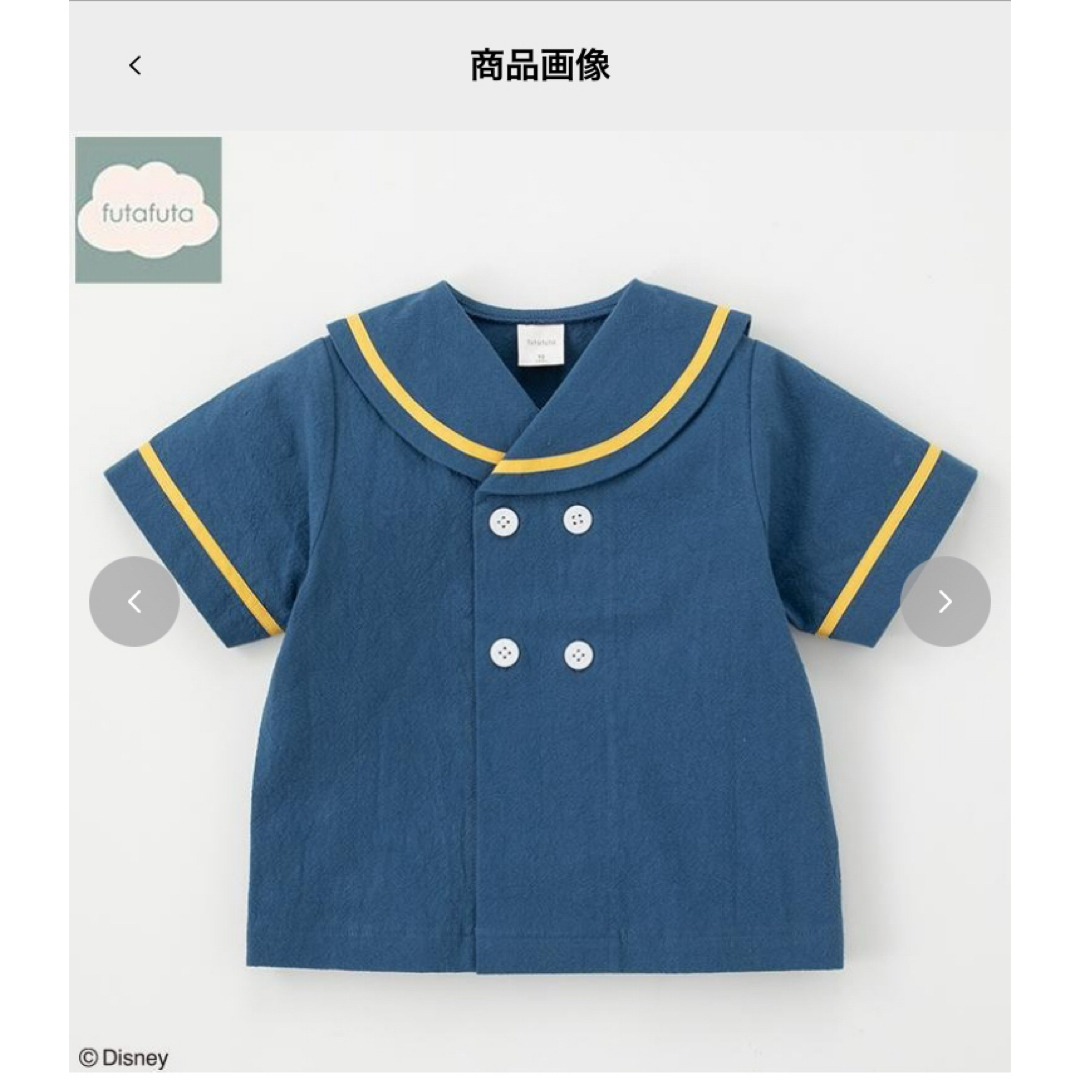 futafuta(フタフタ)のバースデイ  futafuta ドナルド  キッズ/ベビー/マタニティのキッズ服男の子用(90cm~)(Tシャツ/カットソー)の商品写真