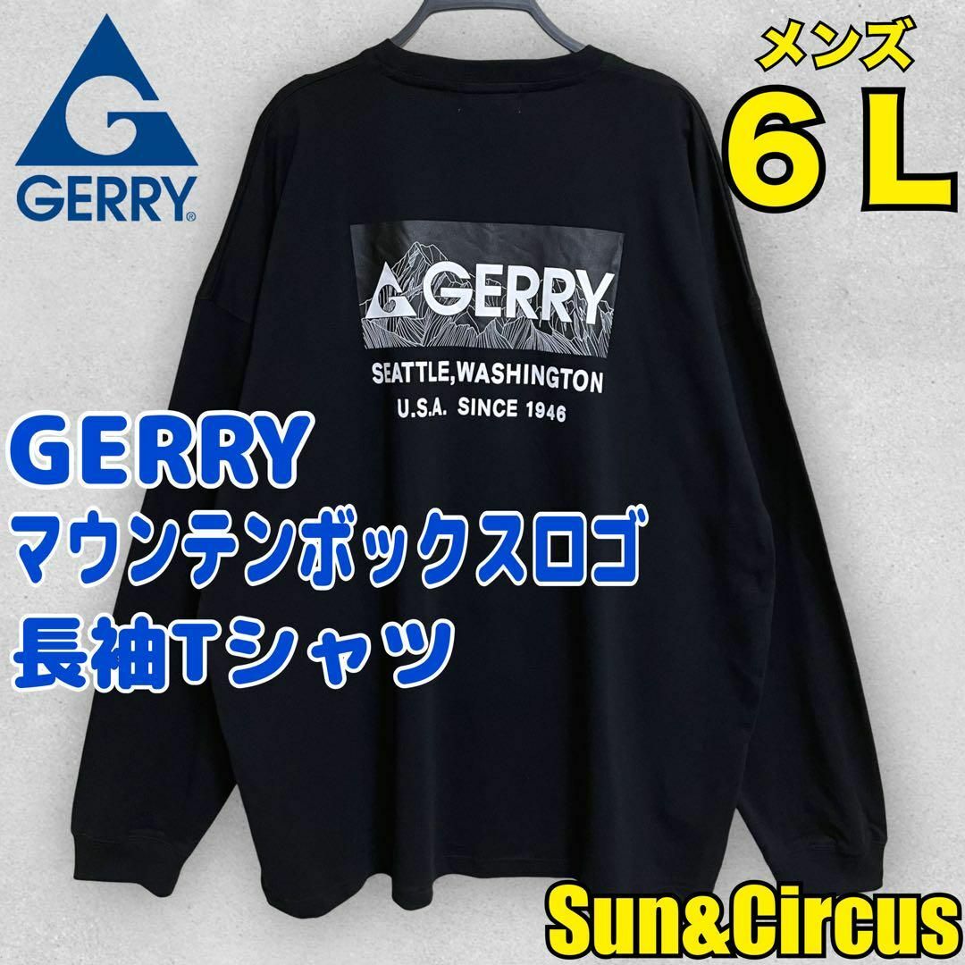 GERRY(ジェリー)のメンズ大きいサイズ6L GELLY マウンテンボックスロゴ プリント 新品 メンズのトップス(Tシャツ/カットソー(七分/長袖))の商品写真