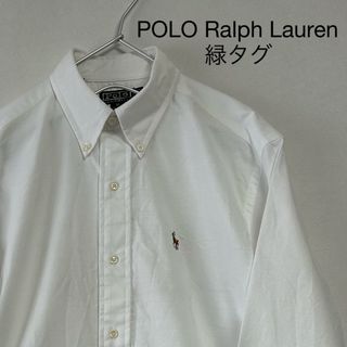 ラルフローレン(Ralph Lauren)の新品 90s POLO Ralph Lauren 長袖BDシャツ 緑タグ 白(シャツ)