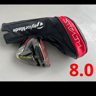 テーラーメイド(TaylorMade)のテーラーメイド　ステルスプラス　8度  ヘッドのみ(クラブ)