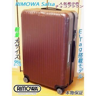 リモワ（レッド/赤色系）の通販 200点以上 | RIMOWAを買うならラクマ