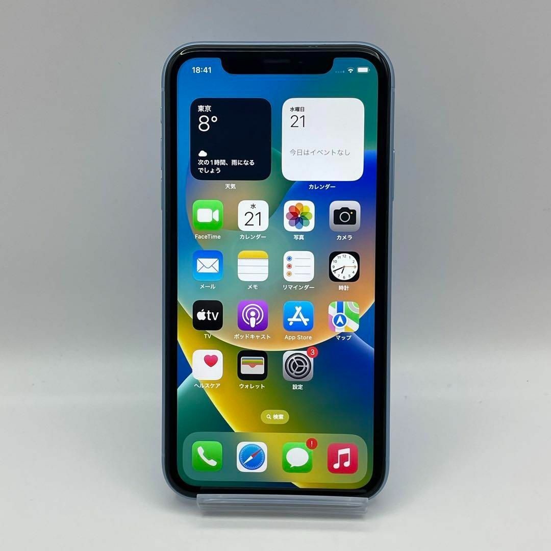 電池新品 iPhone XR ブルー 256GB 本体 SIMフリー 完動品 スマホ/家電/カメラのスマートフォン/携帯電話(スマートフォン本体)の商品写真