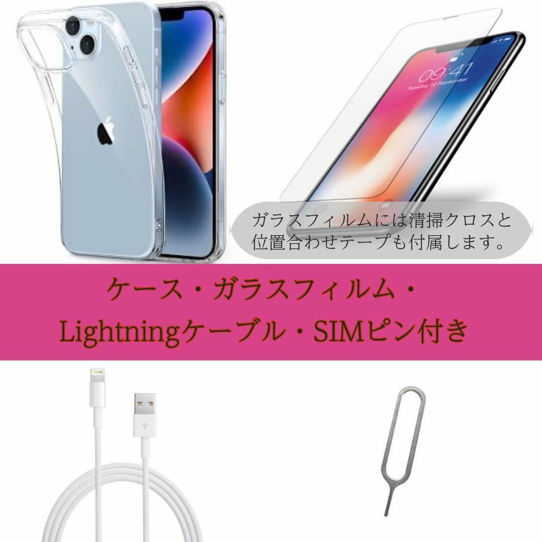 電池新品 iPhone XR ブルー 256GB 本体 SIMフリー 完動品 スマホ/家電/カメラのスマートフォン/携帯電話(スマートフォン本体)の商品写真