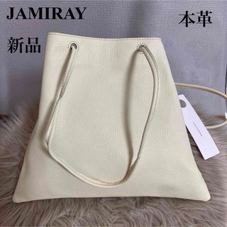 ジャミレイ(JAMIRAY)のLAGUNAMOON  JAMIRAY  新品　本革　巾着バッグ　2way(ハンドバッグ)