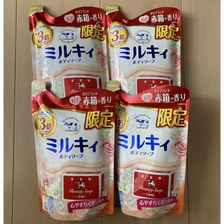 COW - ミルキィ　赤箱の香り　限定　ボディソープ　しっとり　詰め替え牛乳石鹸　4個　人気