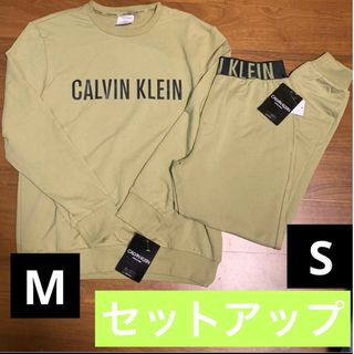 カルバンクライン(Calvin Klein)のカルバンクライン　スウェット　セットアップ　オリーブ(スウェット)