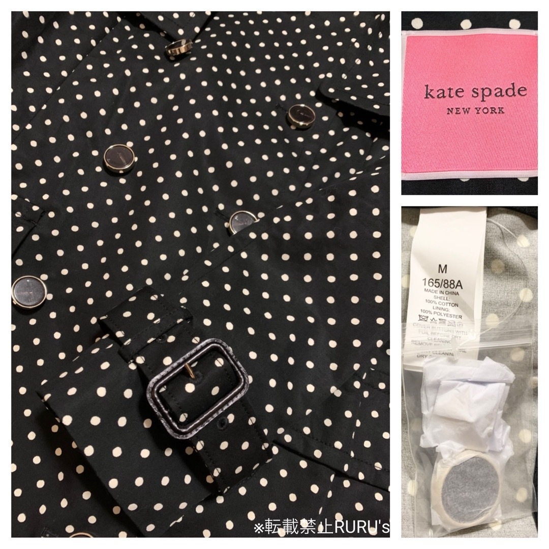 kate spade new york(ケイトスペードニューヨーク)の新品 ケイトスペードニューヨーク ドット柄 3wayトレンチスプリングコートML レディースのジャケット/アウター(トレンチコート)の商品写真