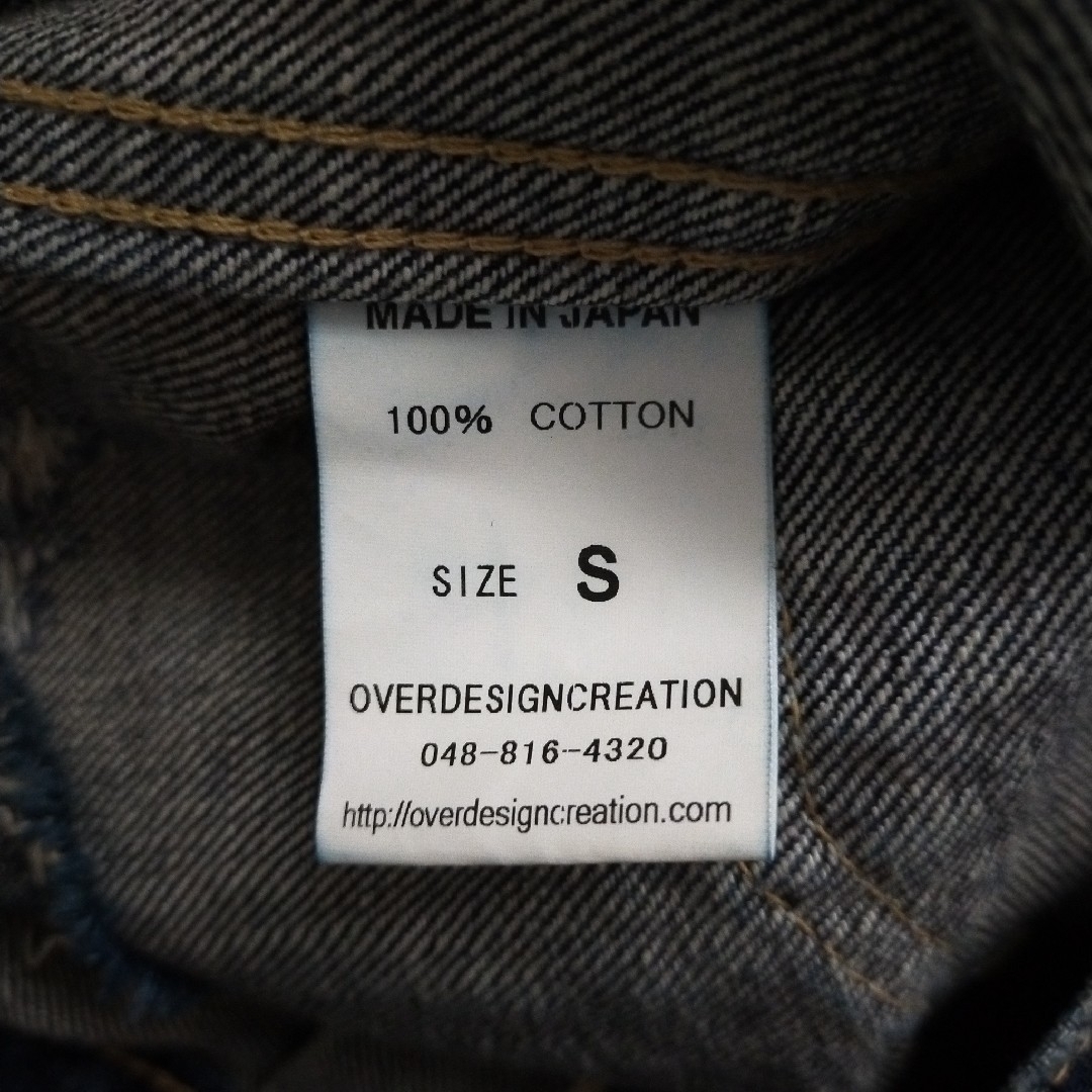 定価6万 OVERDESIGN 16AW ダメージ&ペンキ加工デニムジャケット メンズのジャケット/アウター(Gジャン/デニムジャケット)の商品写真