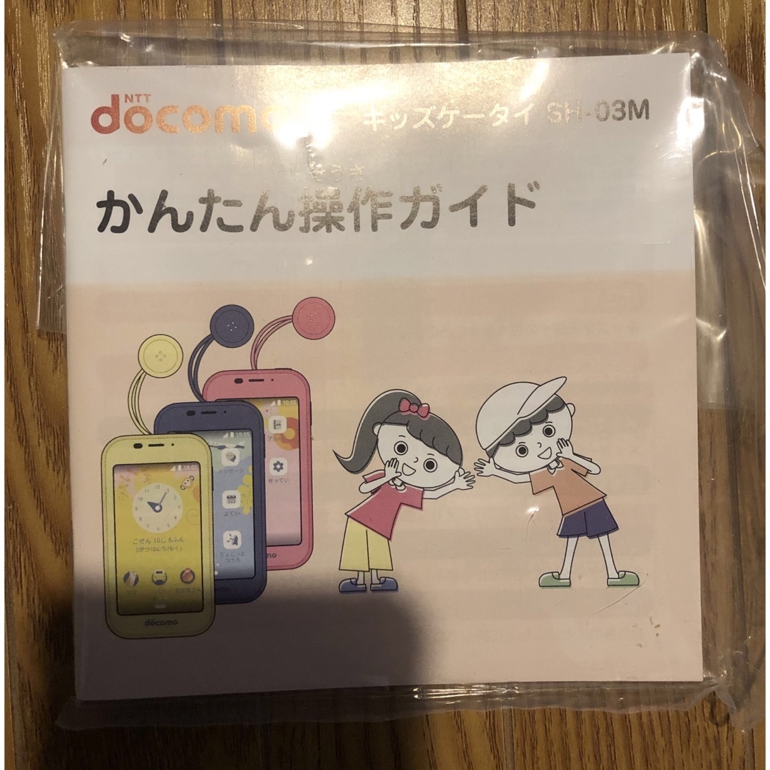 NTTdocomo(エヌティティドコモ)のドコモ用キッズケータイSH-03M 本体 スマホ/家電/カメラのスマートフォン/携帯電話(スマートフォン本体)の商品写真