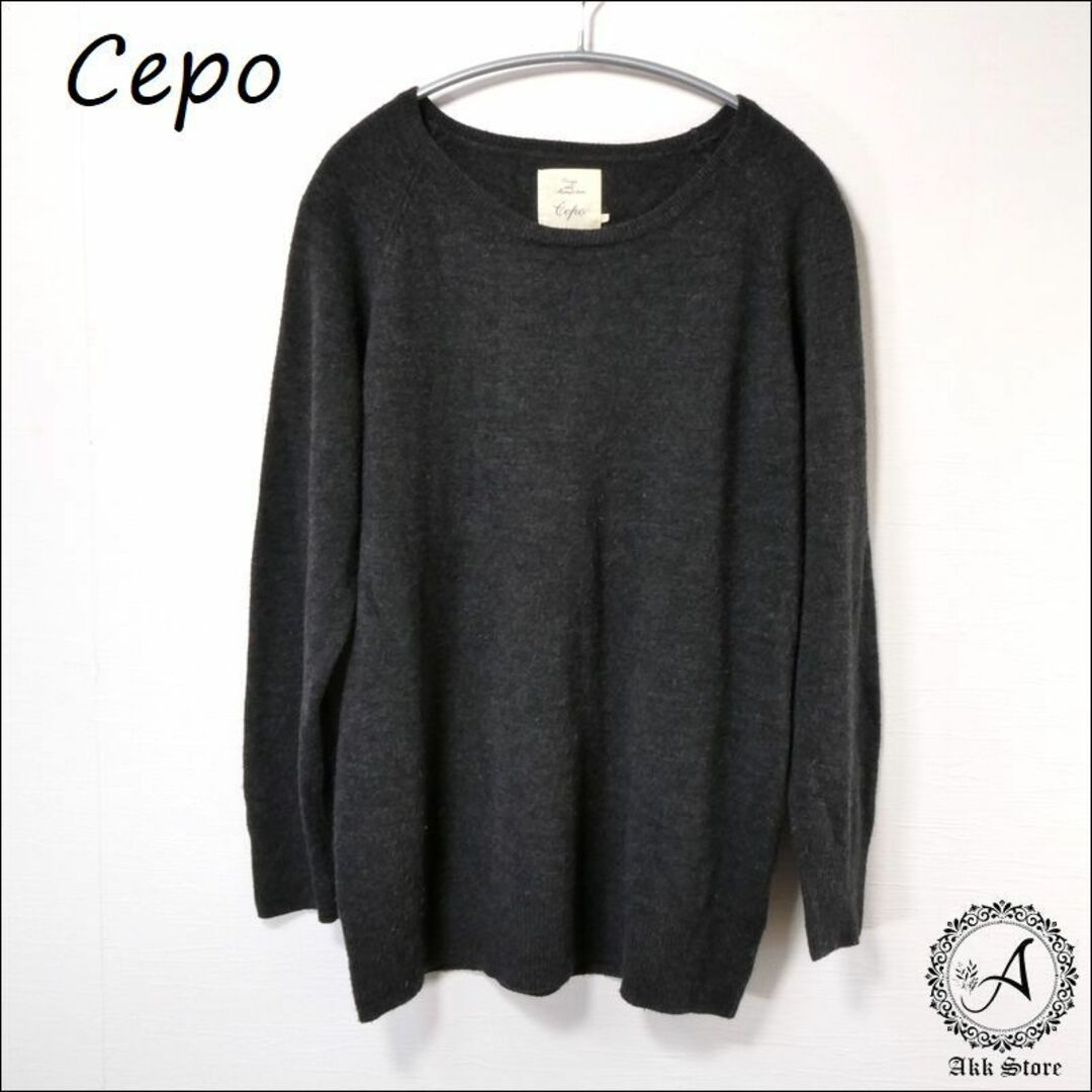 CEPO(セポ)のcepo レディース トップス 長袖 ニット セーター 黒 L レディースのトップス(ニット/セーター)の商品写真
