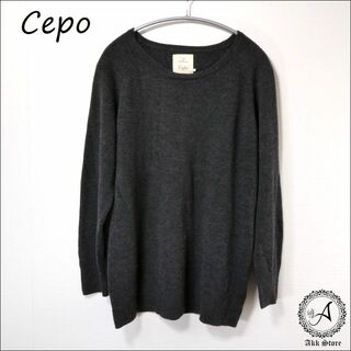 セポ(CEPO)のcepo レディース トップス 長袖 ニット セーター 黒 L(ニット/セーター)