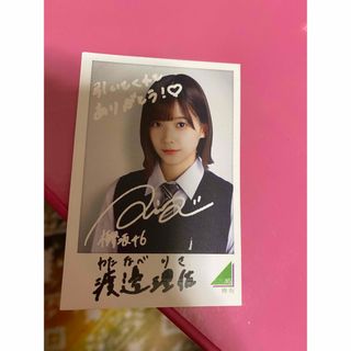 ケヤキザカフォーティーシックス(欅坂46(けやき坂46))の欅坂46渡邉理佐フォトカード(アイドルグッズ)