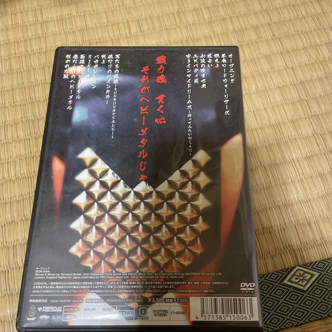 無冠の帝王　〜永遠に噛ませ犬ツアー　アンコール2010　イブイブ〜 DVD エンタメ/ホビーのDVD/ブルーレイ(ミュージック)の商品写真