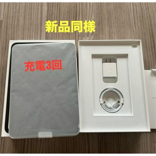 iPad - ipad pro 12.9 第5世代 wifi 256GB ＋ 周辺機器の通販 by 中村