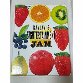 カンジャニエイト(関ジャニ∞)の関ジャニ’sエイターテインメント　ジャム（初回限定盤） DVD(ミュージック)