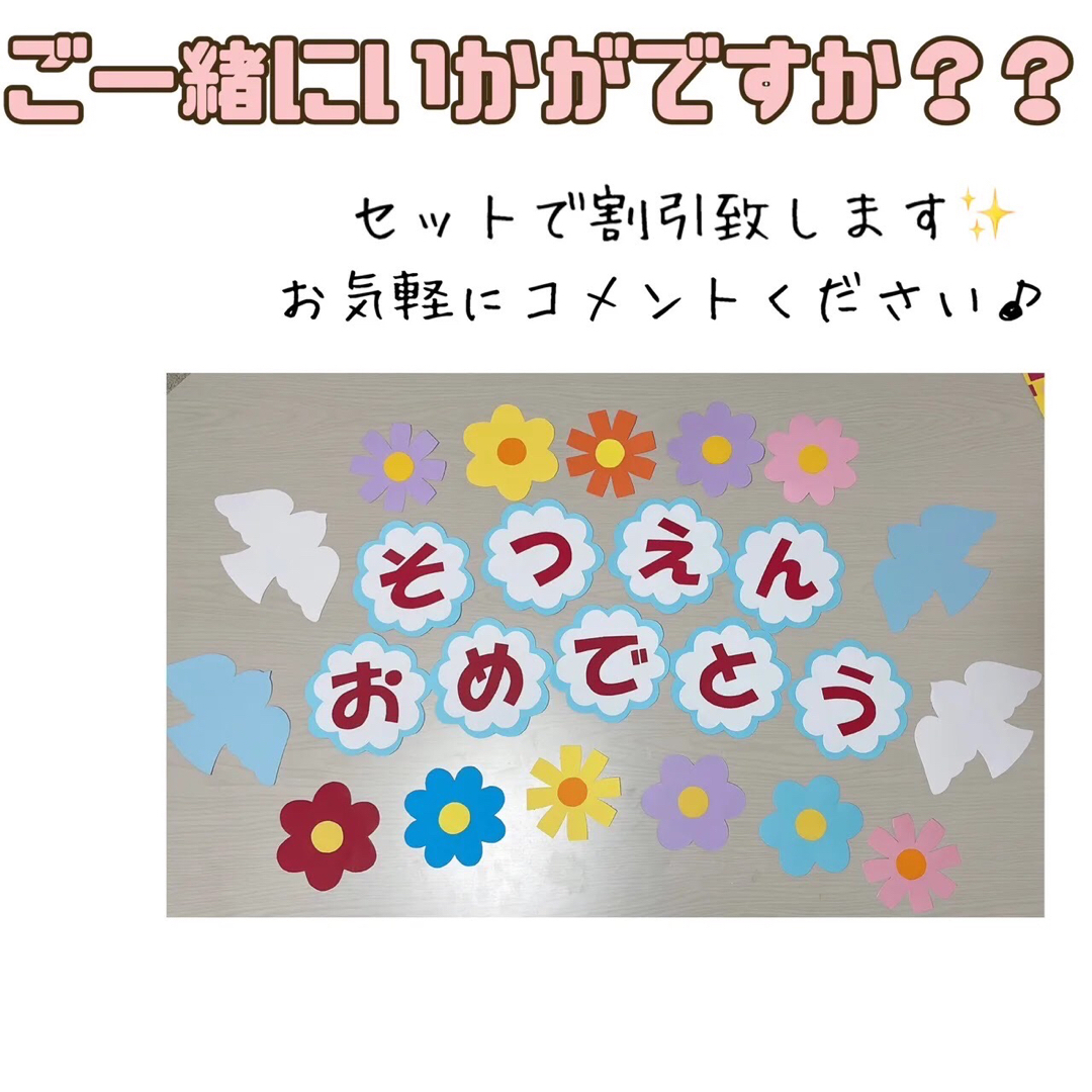 こっこ様専用 ハンドメイドの素材/材料(型紙/パターン)の商品写真