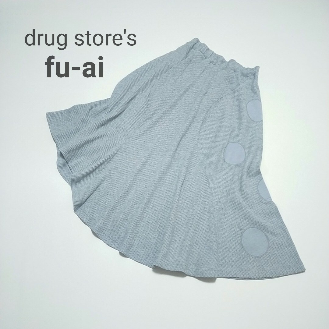 drug store's(ドラッグストアーズ)の極美品　フーアイ　ワッフル変形スカート　大きいサイズ　ゆったり　ドット　2XL レディースのスカート(ロングスカート)の商品写真