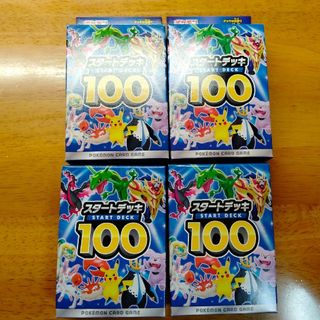 ポケモン(ポケモン)の【新品】 スタートデッキ100　ポケカ　4個(Box/デッキ/パック)