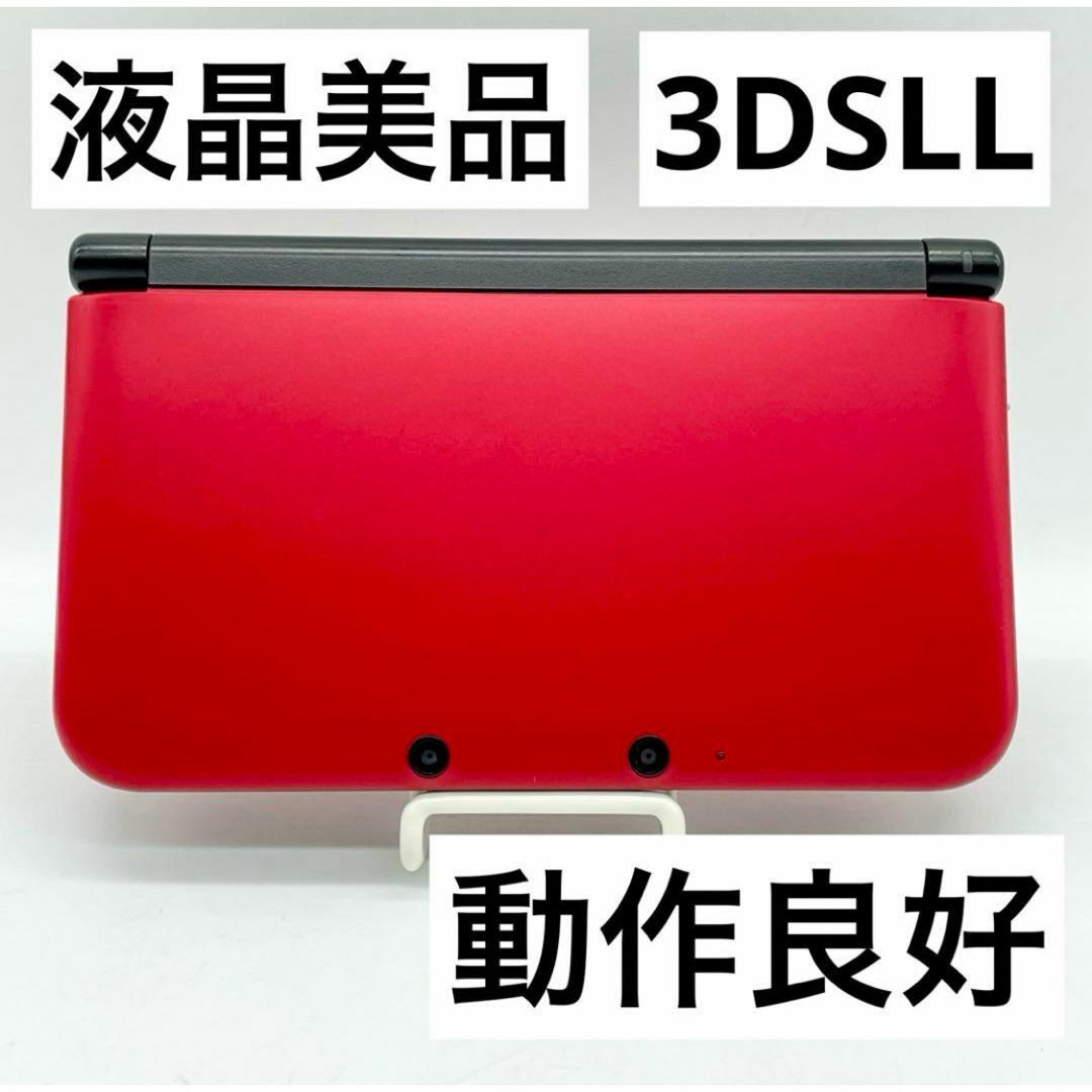 【液晶美品】ニンテンドー3DS LL レッド ブラック 本体 任天堂 動作品 | フリマアプリ ラクマ