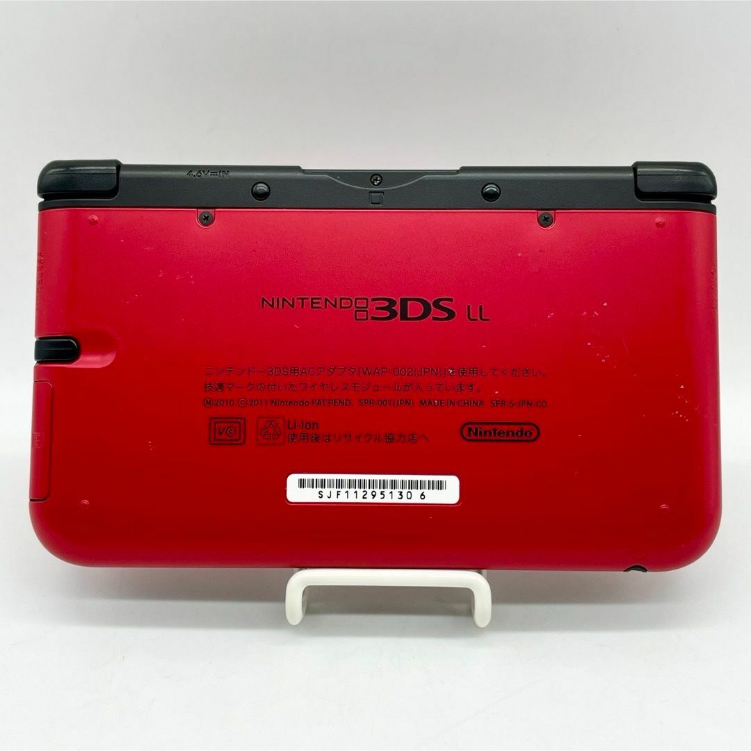 ニンテンドー3DS - 【液晶美品】ニンテンドー3DS LL レッド ブラック
