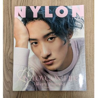 スノーマン(Snow Man)のNYLON JAPAN 2022年4月号(ファッション)