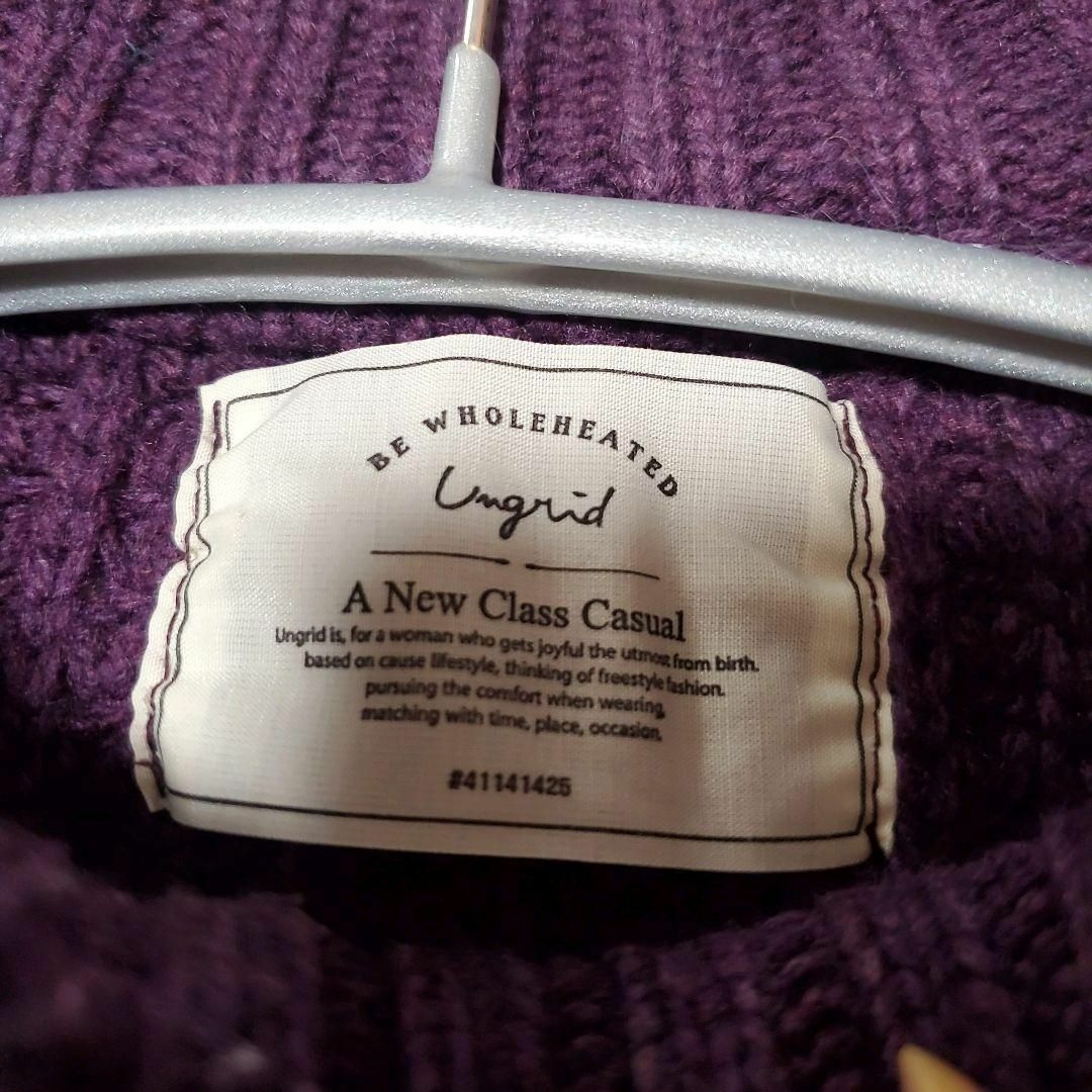 Ungrid(アングリッド)のungrid アングリッド セーター ニット 紫 レディースのトップス(ニット/セーター)の商品写真