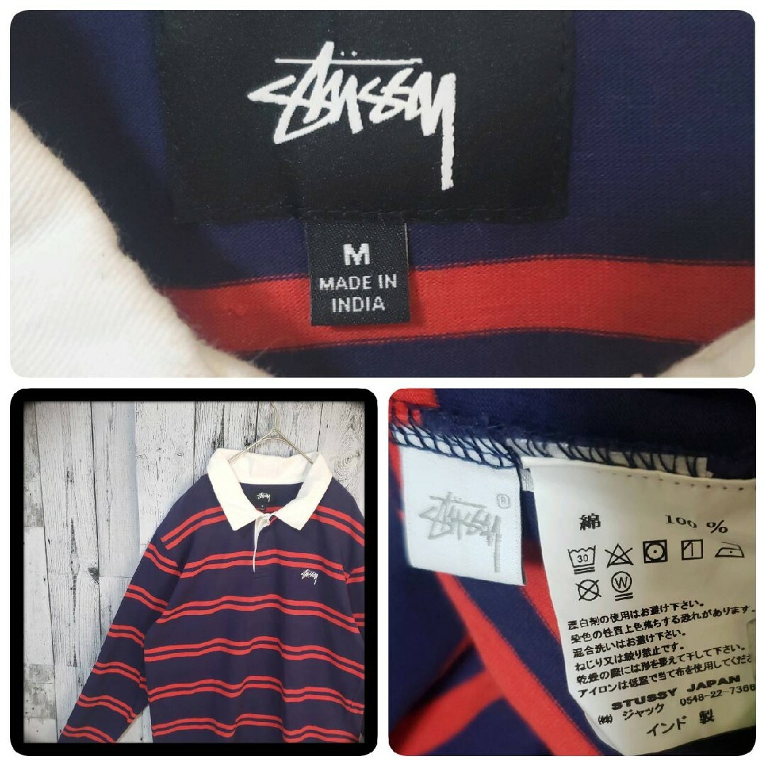 STUSSY(ステューシー)の【即完売品モデル】ステューシー　ワンポイント刺繍ロゴ　ラガーシャツ　ロンT　長袖 メンズのトップス(ポロシャツ)の商品写真