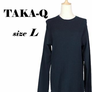 【タカキュー】 異素材 トップス ニット お洒落◎ 濃紺 L【送料無料】(Tシャツ/カットソー(七分/長袖))