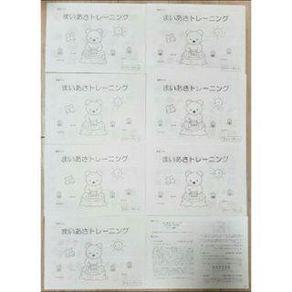 こぐま会　まいあさトレーニング学校別対策雙葉クラス　6月　（雙葉小学校）(語学/参考書)