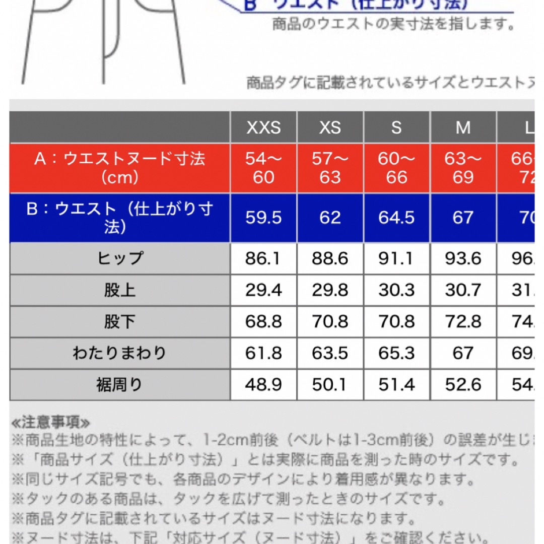 PLST(プラステ)のMoon様専用 レディースのパンツ(カジュアルパンツ)の商品写真