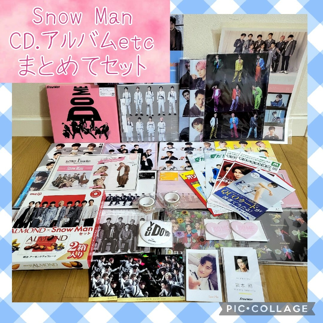 Snow Man - SnowMan CD アルバム 購入特典など まとめてセット(DVD付き Snow Man - SnowMan CD アルバム 購入特典など まとめてセット(DVD付き