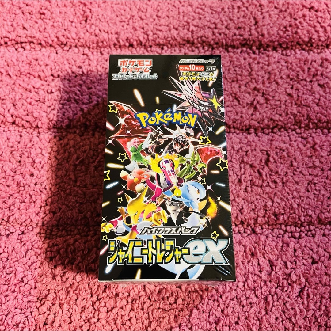 セット販売】ポケモンゴープラス ポケカ シャイニートレジャー セット販売】ポケモンゴープラス ポケカ シャイニートレジャー
