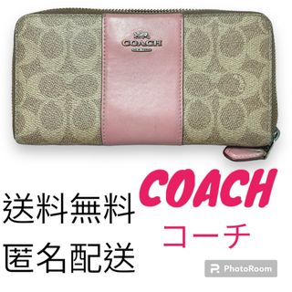 コーチ(COACH)の長財布(COACH/コーチ)(財布)