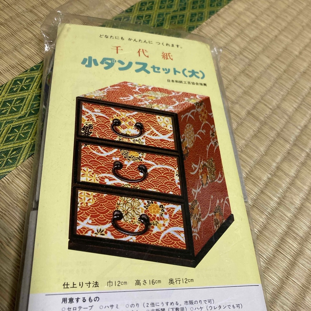 千代紙タンス ハンドメイドのハンドメイド その他(その他)の商品写真