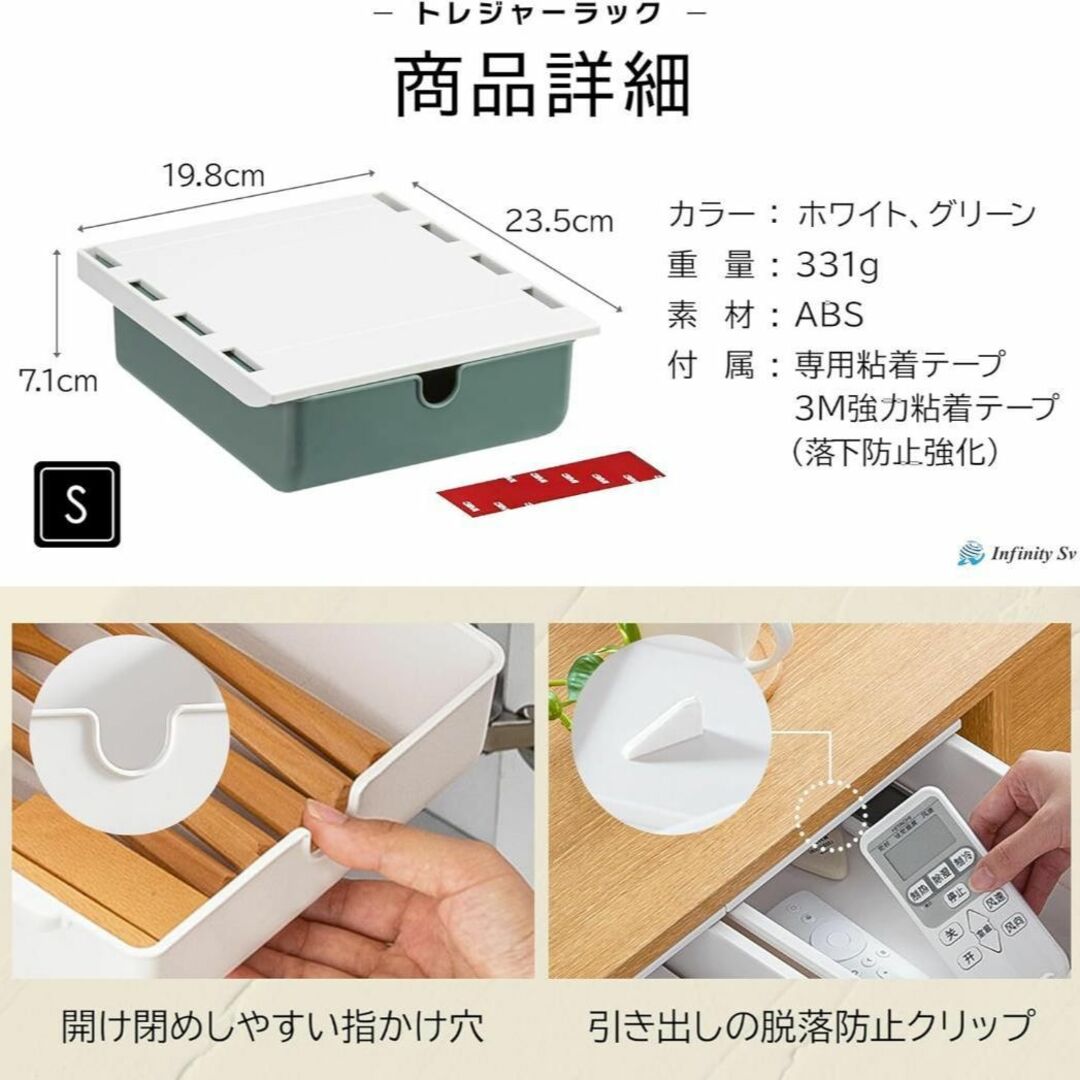 【３M強力粘着テープ付き】 デスク下 収納ボックス 後付け テーブル インテリア/住まい/日用品の机/テーブル(その他)の商品写真