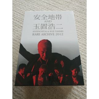 【貴重】安全地帯 & 玉置浩二 RARE ARCHIVE 2012 正規品(ミュージック)