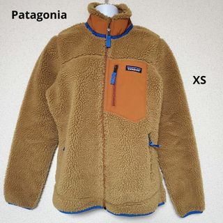 パタゴニア(patagonia)のPatagonia パタゴニア ボアフリース ブルゾン XS  レトロX(ブルゾン)