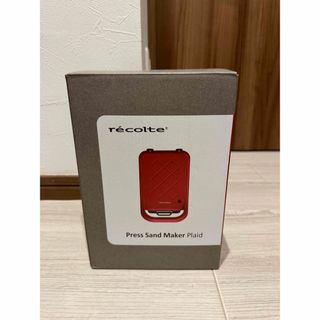 recolte プレスサンドメーカー プラッド 新品未使用