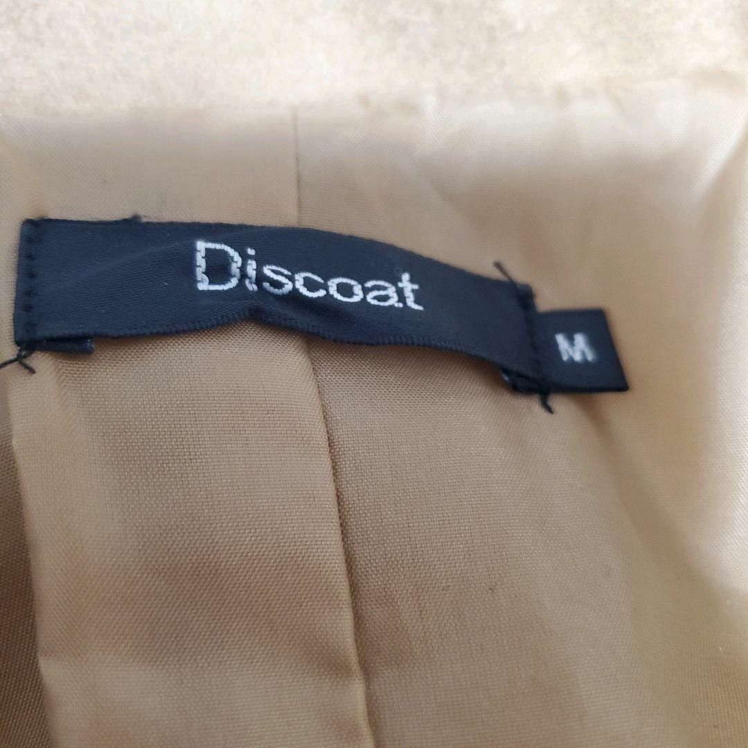 Discoat(ディスコート)のディスコート Discoat チェスターコート ブラウス M シングル レディースのジャケット/アウター(チェスターコート)の商品写真